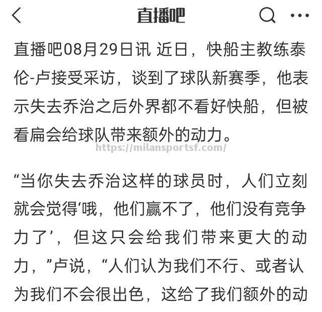 人确诊鲍威尔例外泰伦卢遣散望之不及