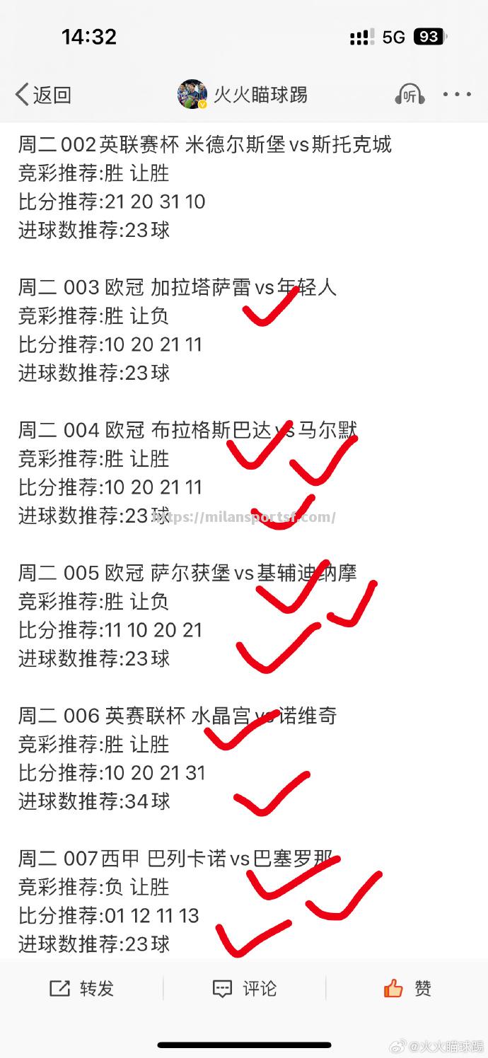 活塞与凯尔特人将在场上交锋，比赛节奏将由哪一支球队掌握？