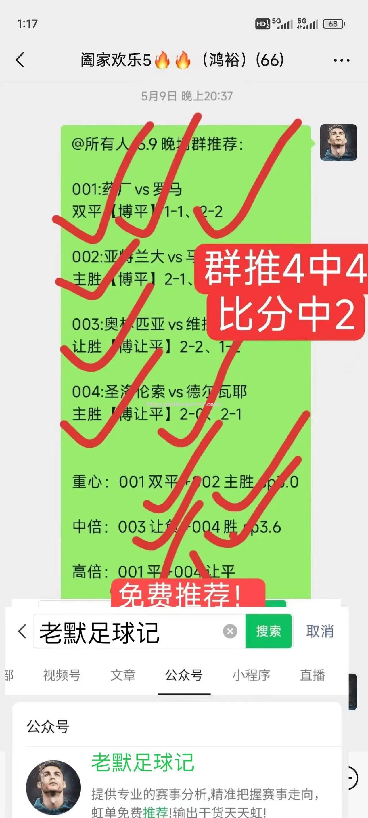 塞尔维亚客场击败卢森堡，晋级快车道