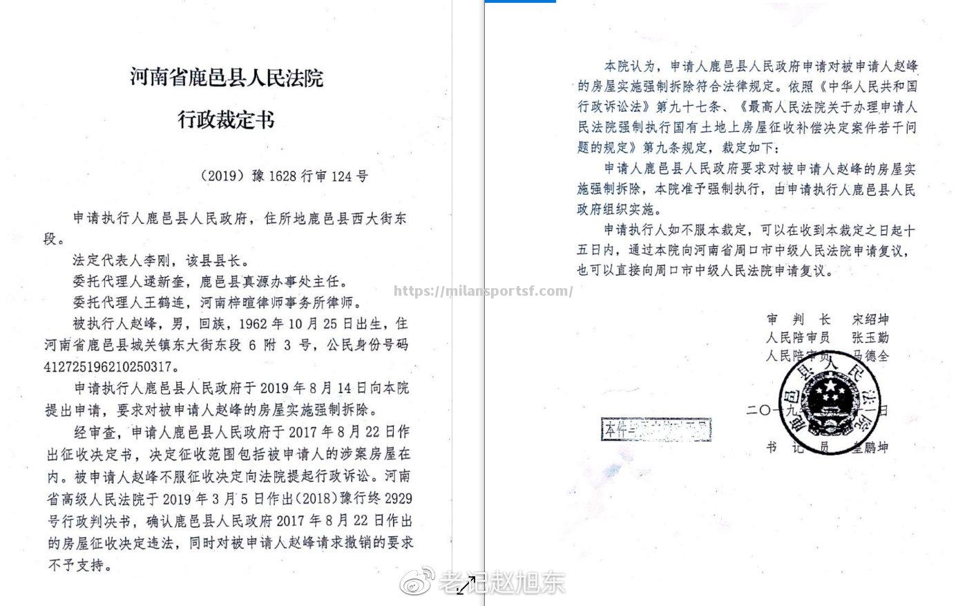 裁判裁定：如何确保比赛公正？